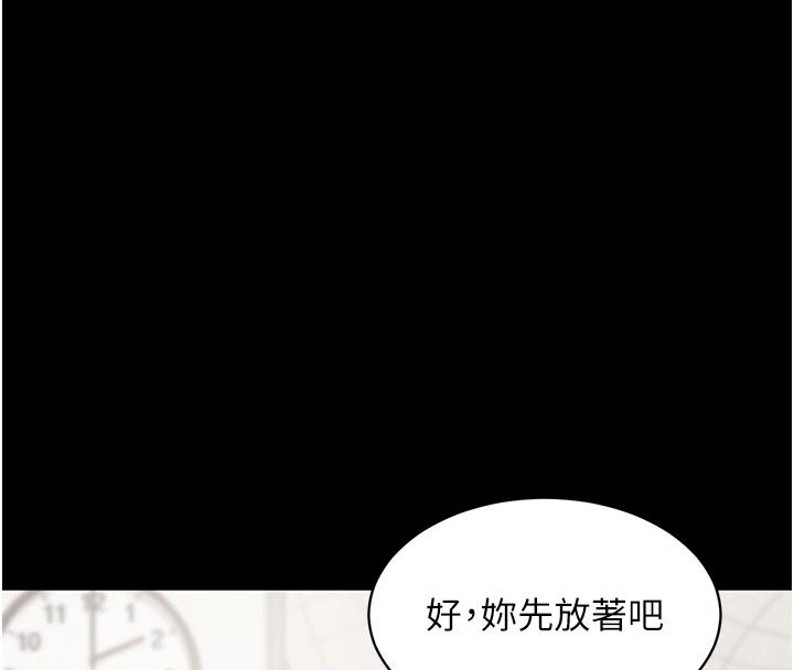 為民服務App第30話-催眠的力量更偉大