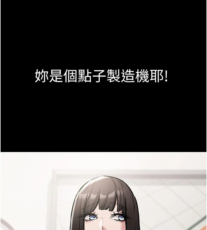 為民服務App第30話-催眠的力量更偉大