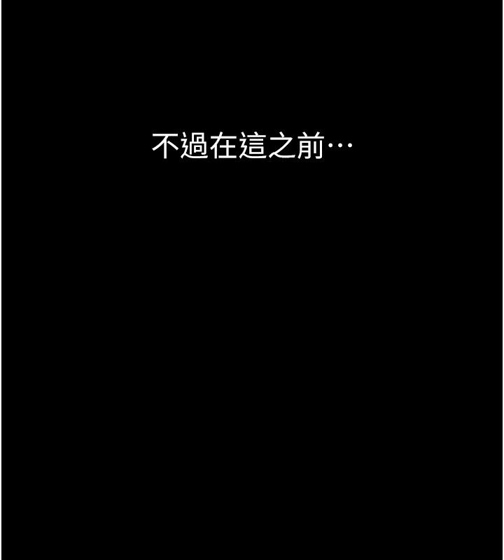 為民服務App第30話-催眠的力量更偉大