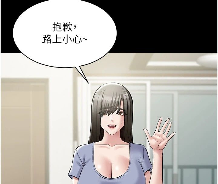 為民服務App第30話-催眠的力量更偉大
