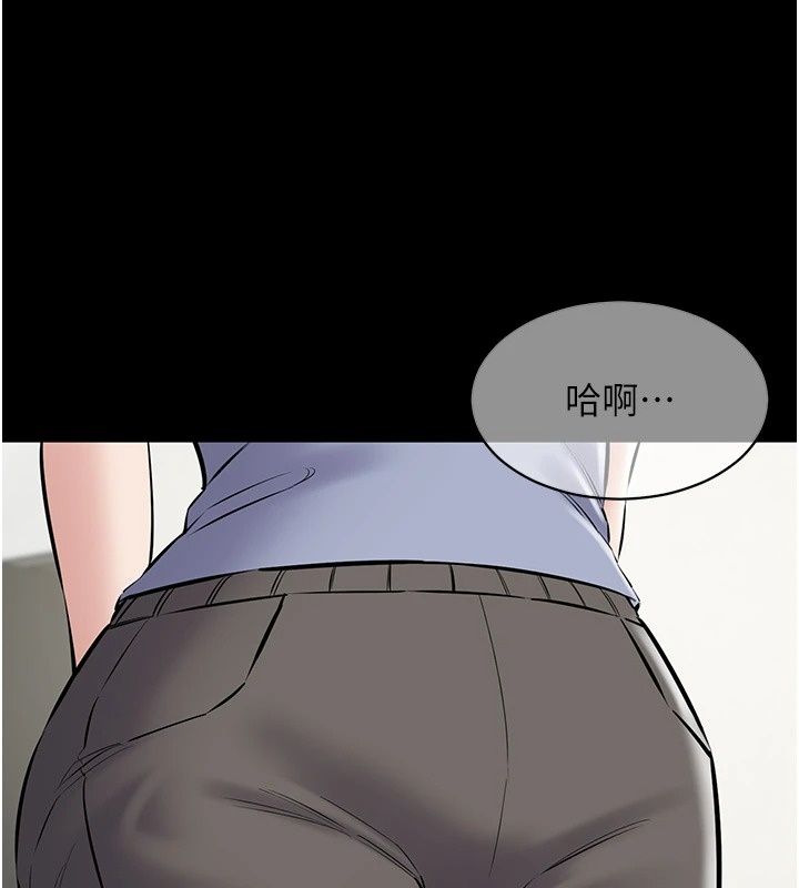 為民服務App第30話-催眠的力量更偉大