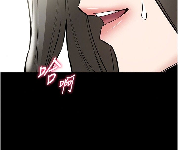 為民服務App第30話-催眠的力量更偉大