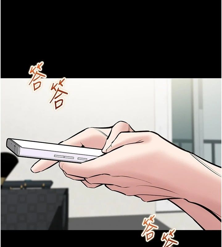 為民服務App第30話-催眠的力量更偉大