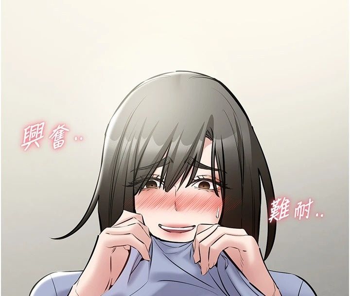 為民服務App第30話-催眠的力量更偉大