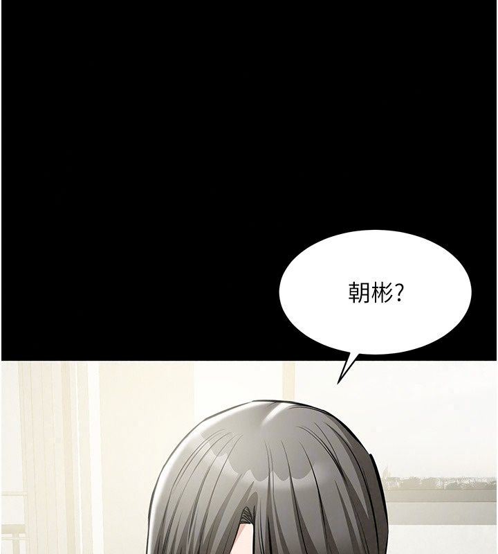 為民服務App第30話-催眠的力量更偉大