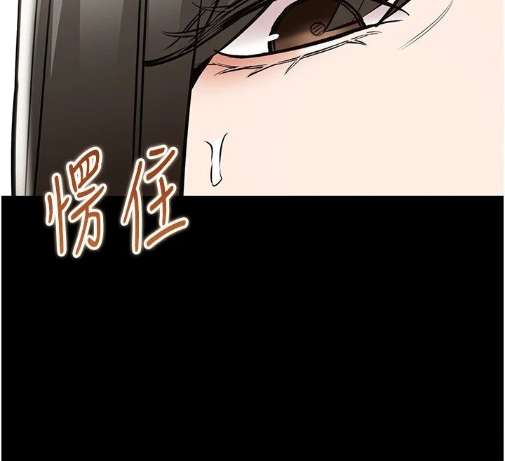 為民服務App第30話-催眠的力量更偉大