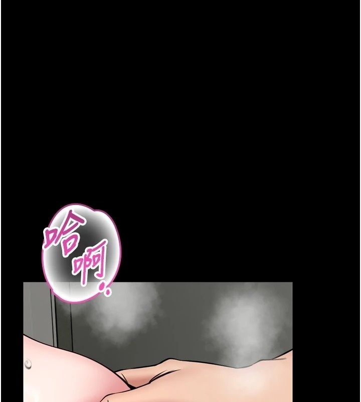 館長是大野狼第38話-你想怎麼樣都可以