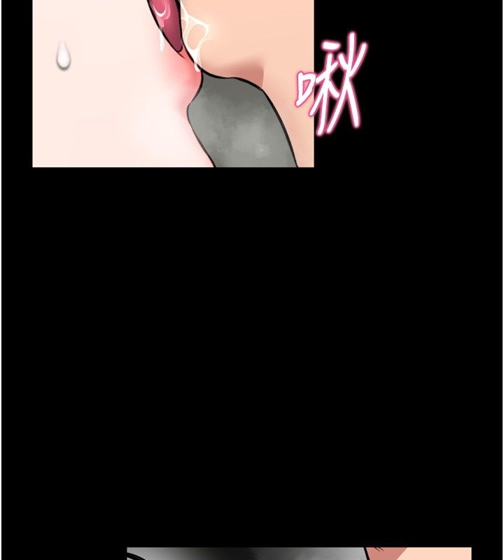 館長是大野狼第38話-你想怎麼樣都可以