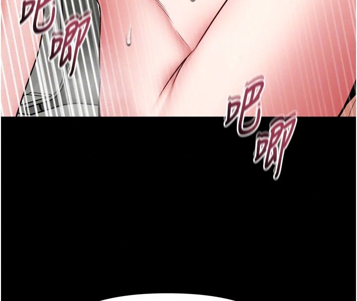 館長是大野狼第38話-你想怎麼樣都可以