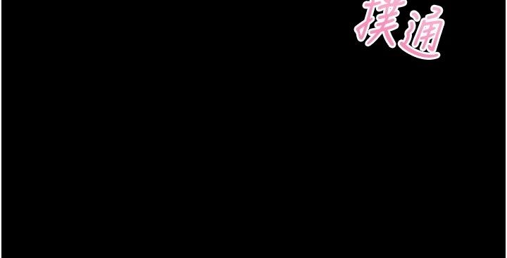 館長是大野狼第38話-你想怎麼樣都可以