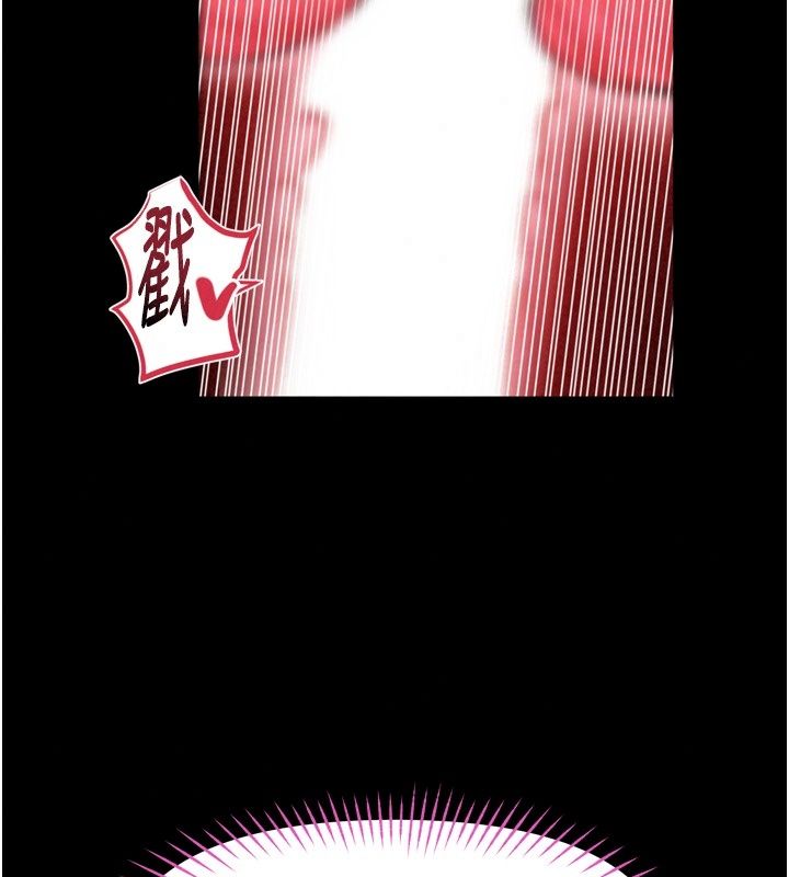 館長是大野狼第38話-你想怎麼樣都可以