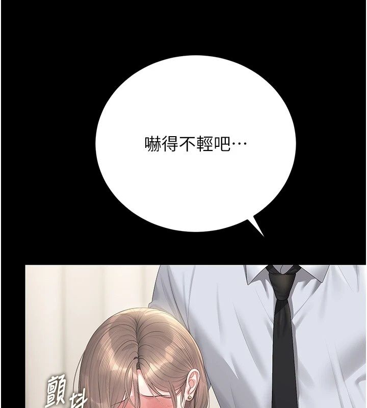 猎艷管理员第60話-我老公今晚不會過來