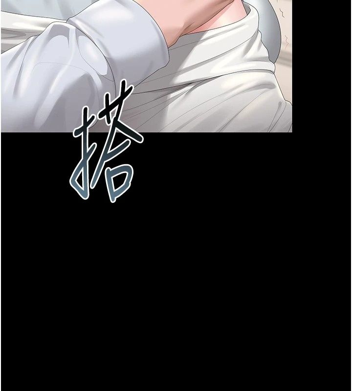 猎艷管理员第60話-我老公今晚不會過來
