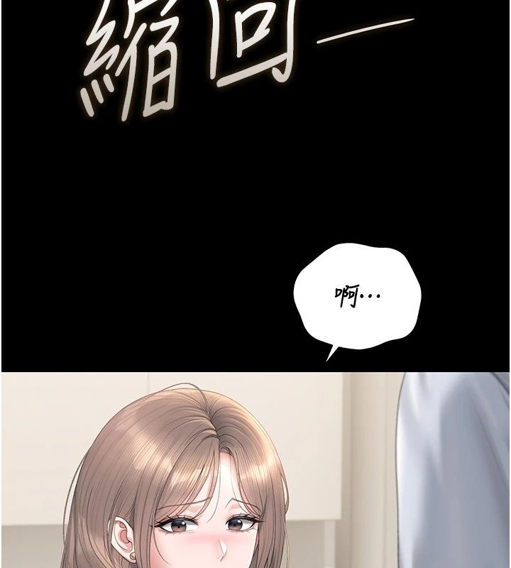 猎艷管理员第60話-我老公今晚不會過來