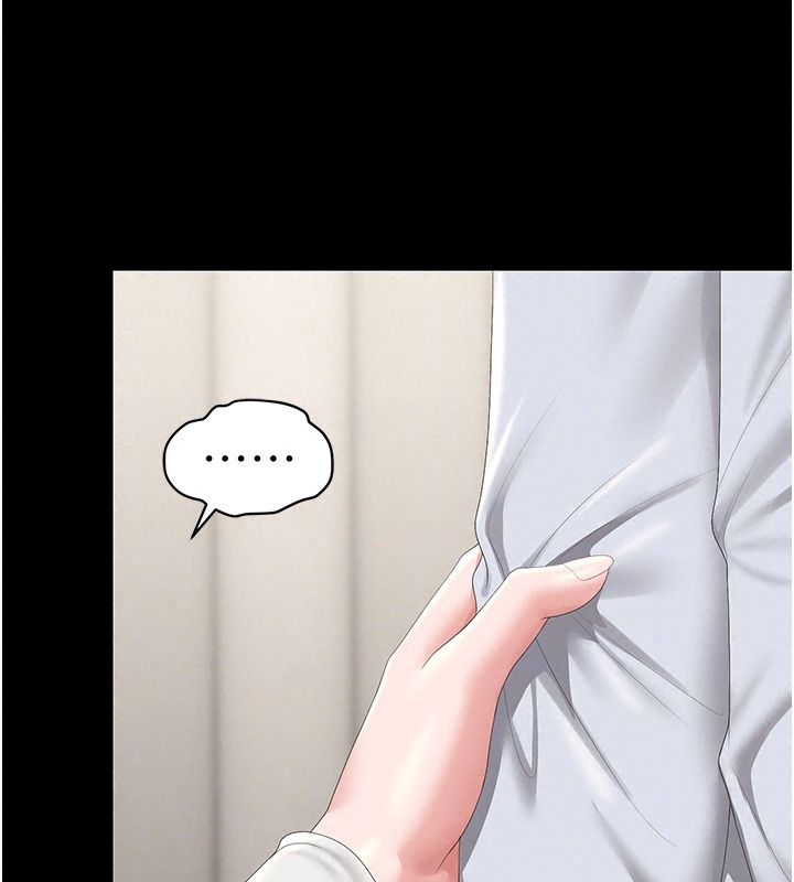 猎艷管理员第60話-我老公今晚不會過來