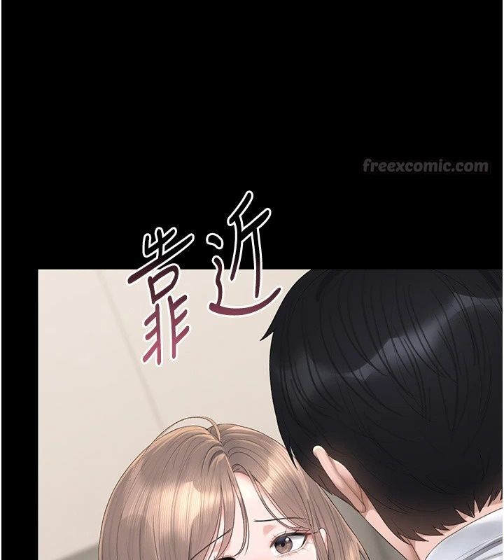 猎艷管理员第60話-我老公今晚不會過來