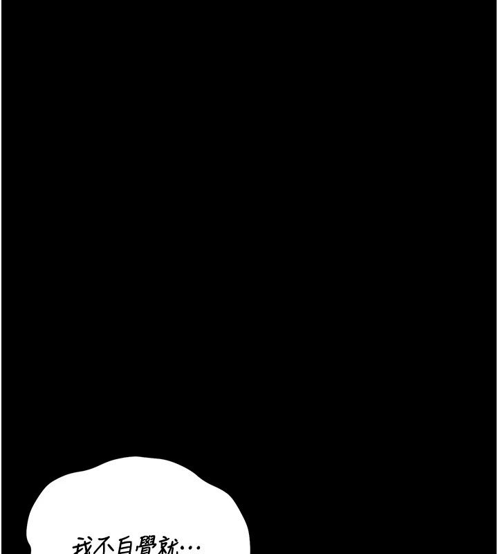 猎艷管理员第60話-我老公今晚不會過來