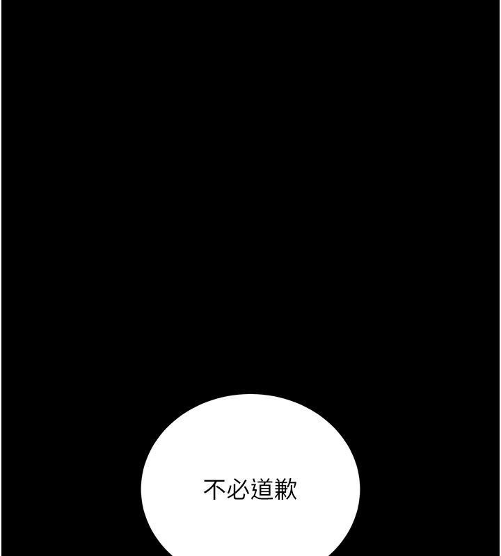 猎艷管理员第60話-我老公今晚不會過來