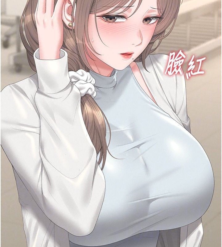 獵艷琯理員第60話-我老公今晚不會過來