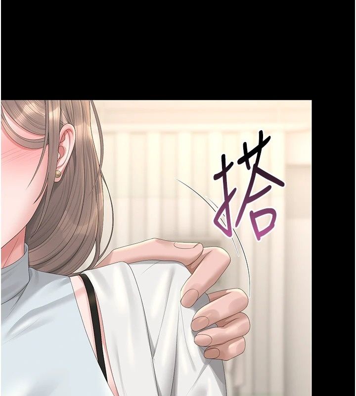 獵艷琯理員第60話-我老公今晚不會過來