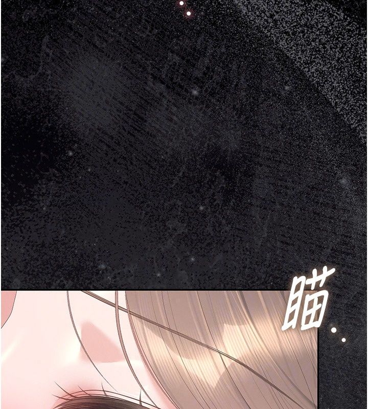 猎艷管理员第60話-我老公今晚不會過來