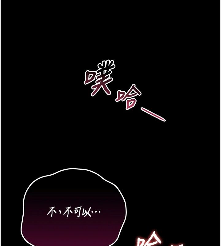猎艷管理员第60話-我老公今晚不會過來