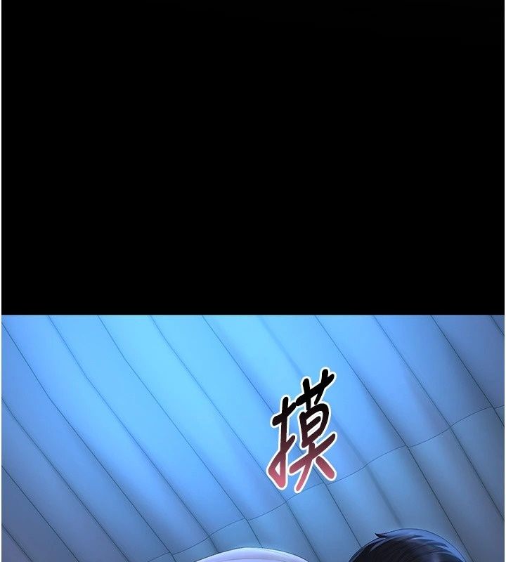 猎艷管理员第60話-我老公今晚不會過來