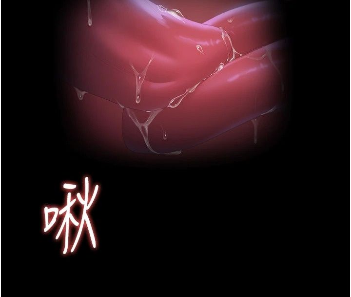 獵艷琯理員第60話-我老公今晚不會過來