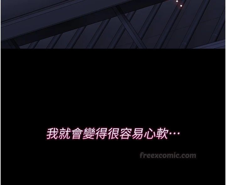 猎艷管理员第60話-我老公今晚不會過來
