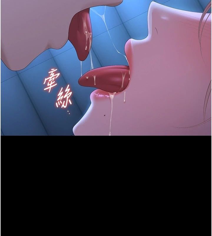 獵艷琯理員第60話-我老公今晚不會過來