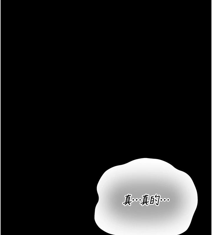 猎艷管理员第60話-我老公今晚不會過來