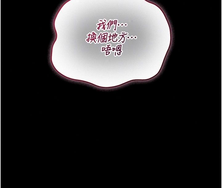 猎艷管理员第60話-我老公今晚不會過來