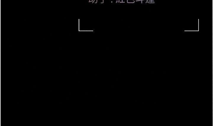 獵艷琯理員第60話-我老公今晚不會過來