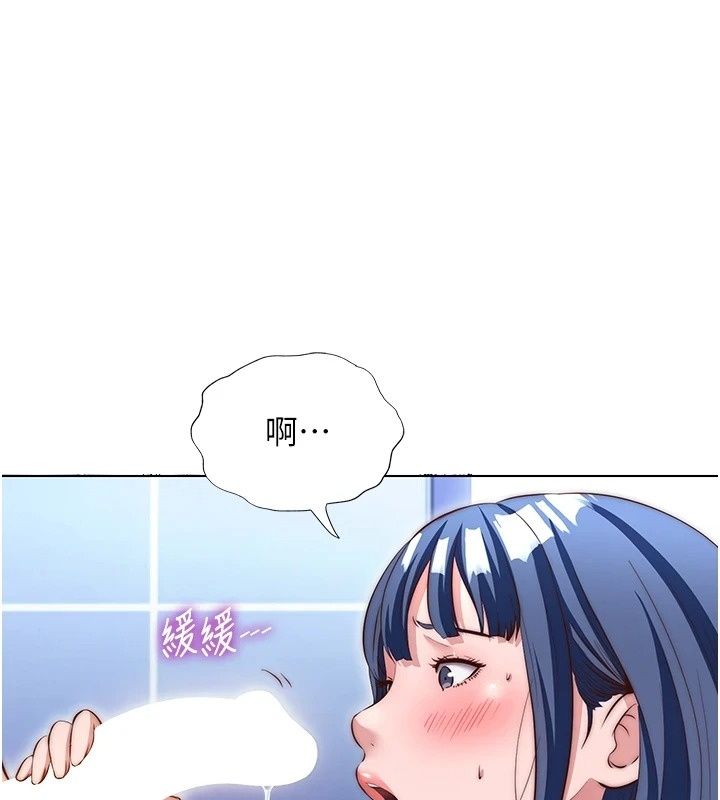 民宿精營中第79話-要做幾次我都奉陪