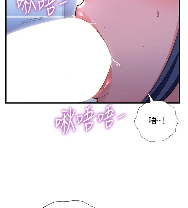 民宿精營中第79話-要做幾次我都奉陪