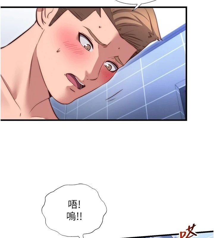 民宿精營中第79話-要做幾次我都奉陪