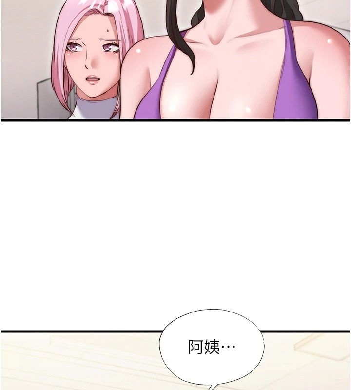 民宿精營中第79話-要做幾次我都奉陪