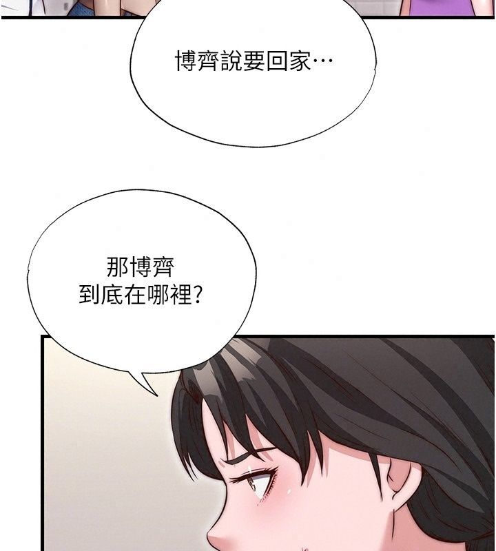 民宿精營中第79話-要做幾次我都奉陪