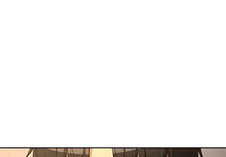 下班后的例行恋爱第125話