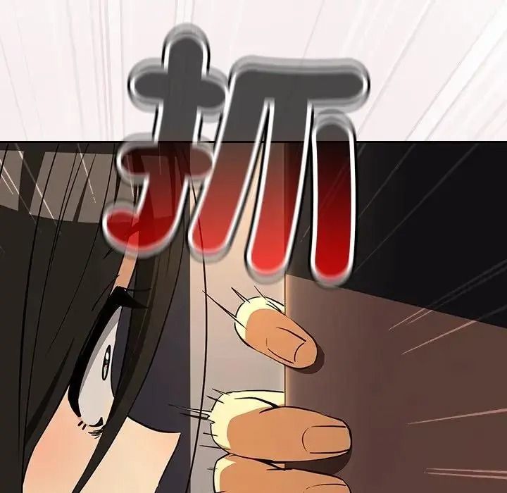 下班后的例行恋爱第125話