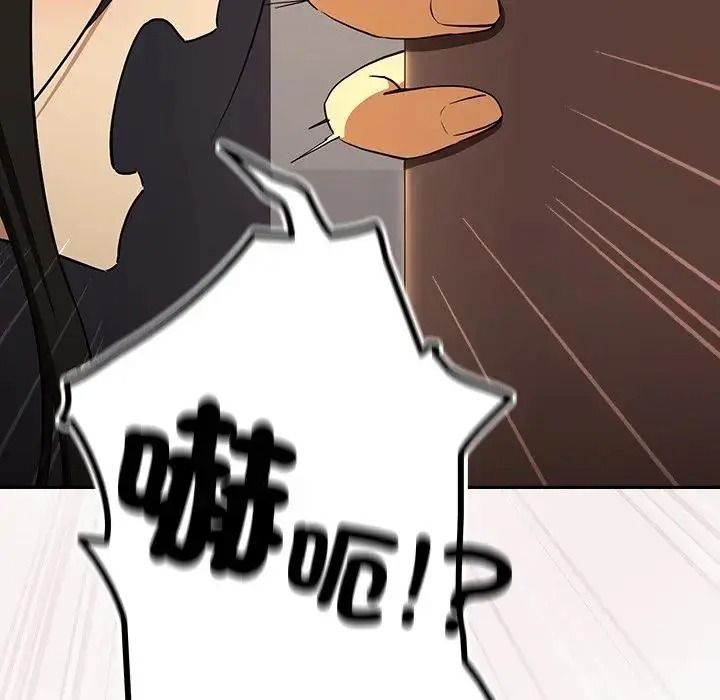 下班后的例行恋爱第125話