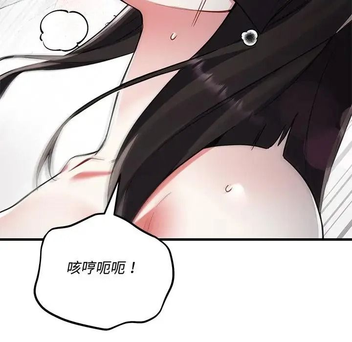 滿意度評鑒中第17話