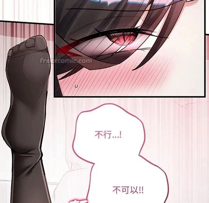 滿意度評鑒中第17話