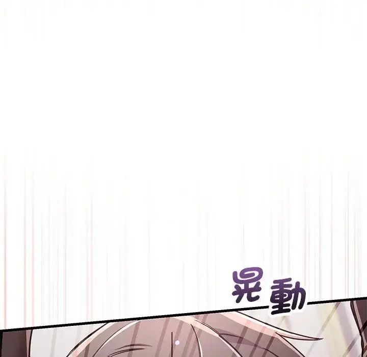 滿意度評鑒中第17話