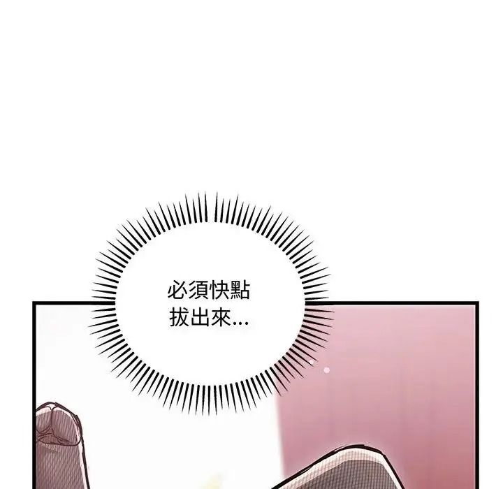 满意度评鉴中第17話