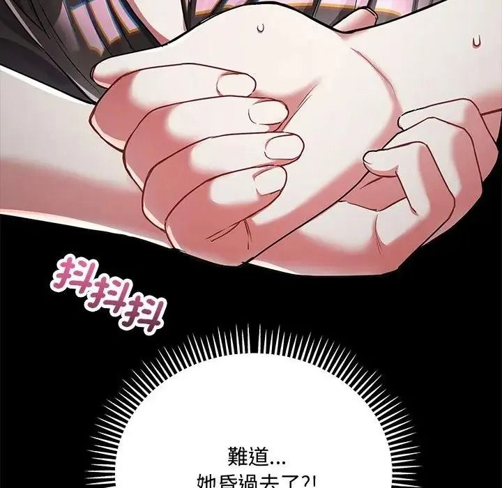 滿意度評鑒中第17話