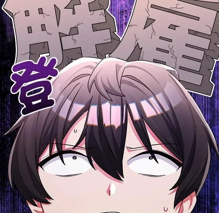 满意度评鉴中第17話