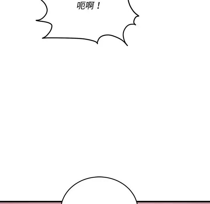 满意度评鉴中第17話