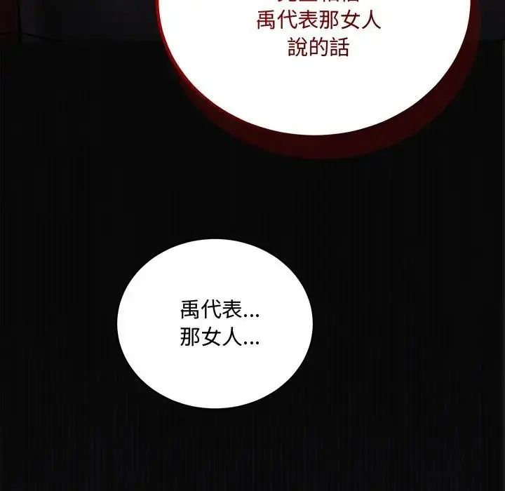 满意度评鉴中第17話