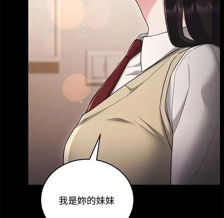 满意度评鉴中第17話